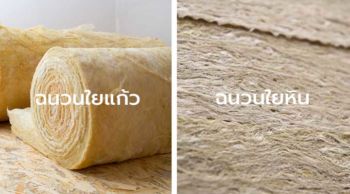 DIFFERENTBETWEEN ROCKWOOL AND GLASSWOOL