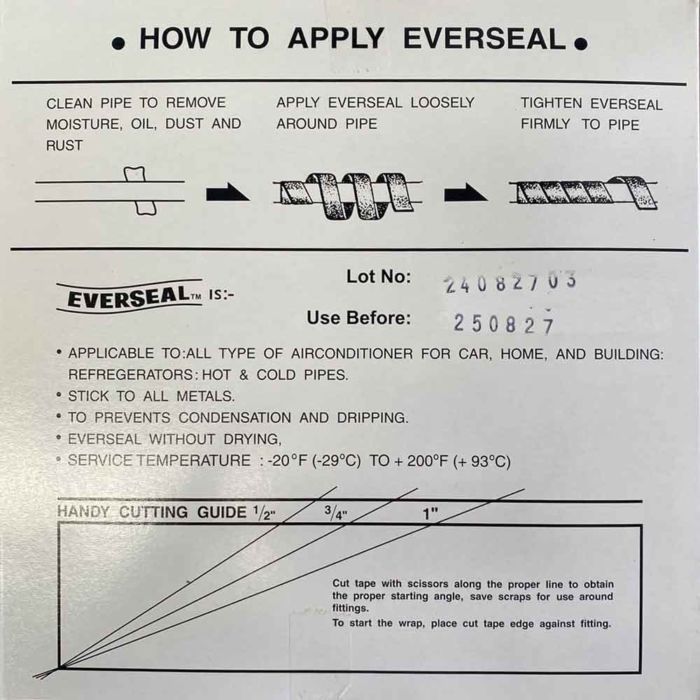 หลังกล่องเทปขี้หมา EVERSEAL