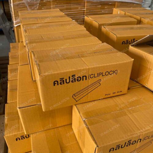 กล่องบรรจุ คลิปล็อคหน้าแปลนท่อดักท์ (Flange Clip-Lock)