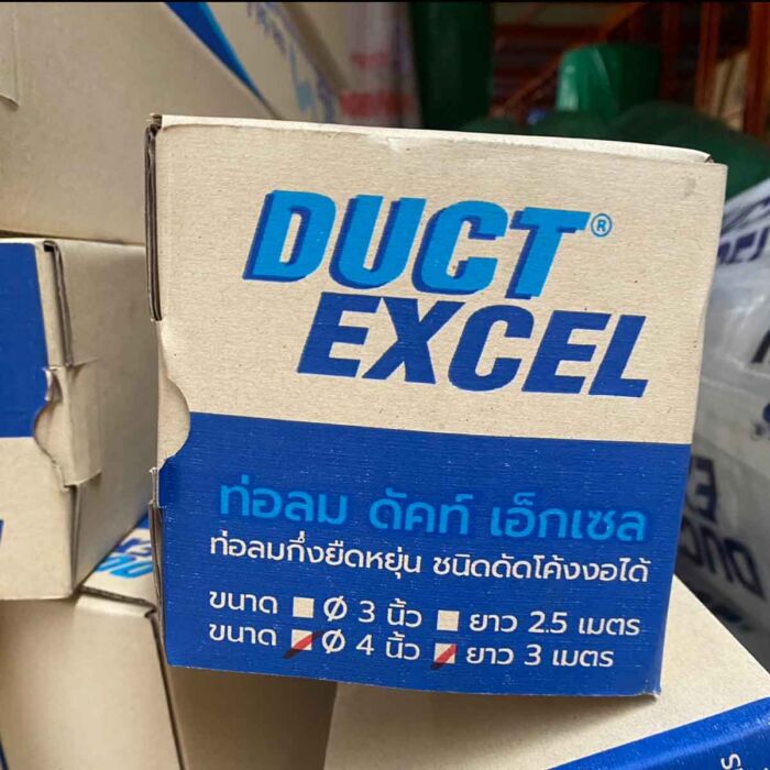 หน้ากล่องท่อลมอลูมิเนียมชนิดยืดหยุ่น SEMIDEC