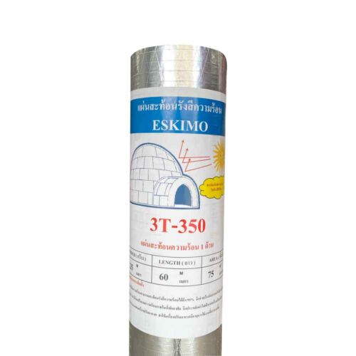 แผ่นสะท้อนความร้อน ใต้หลังคา