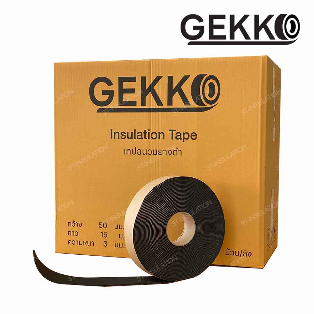 เทปฉนวนกันความร้อน เทปพันท่อแอร์ เทปฉนวนยางดำ GekkoTape