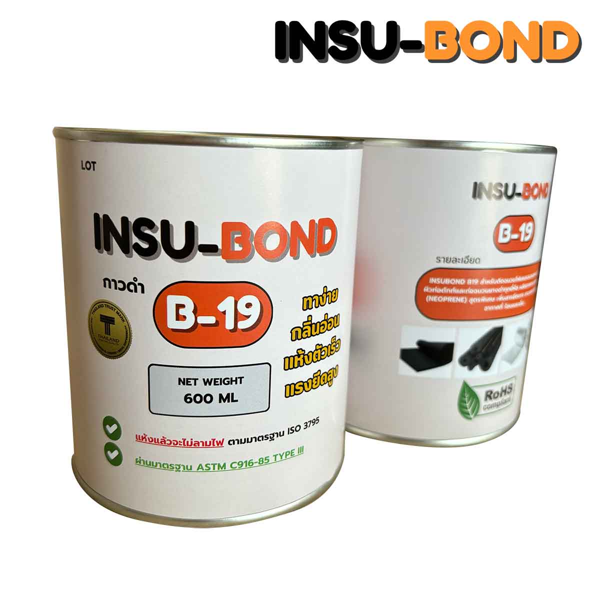 INSU-BOND B19 กาวยางดำทาฉนวนโฟมยางดำ