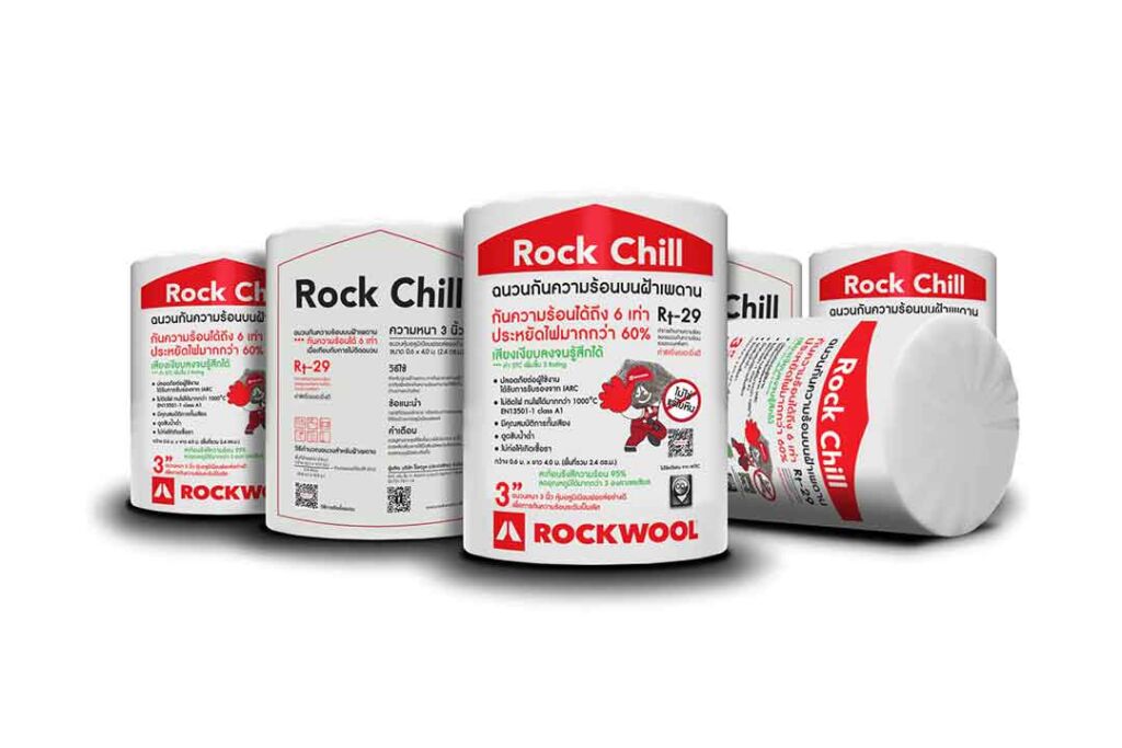 ฉนวนกันความร้อนบนฝ้า ROCKCHILL | 3T-INSULATION ฉนวนใยหิน ROCKCHILL สำหรับฝ้ากันความร้อน