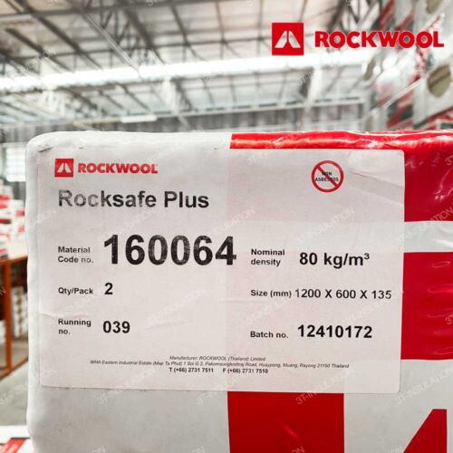ฉลากสินค้าฉนวน RockSafe Plus