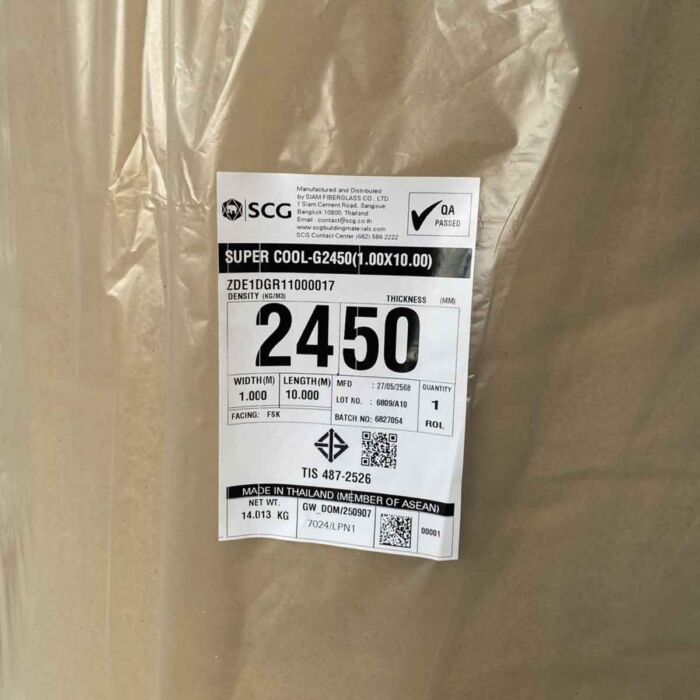 ฉลากสินค้า SUPERCOOL-G2450