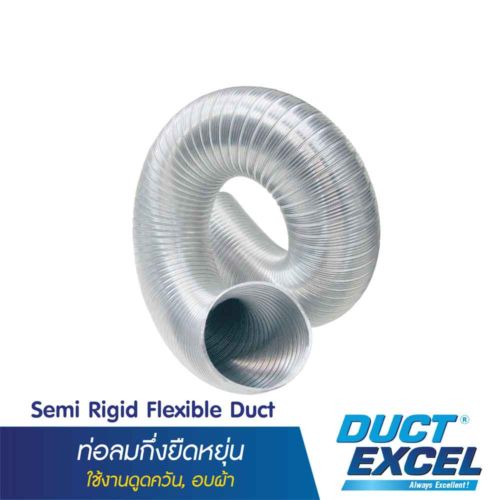 ท่อลมอลูมิเนียม ท่อดูดควัน duct excel