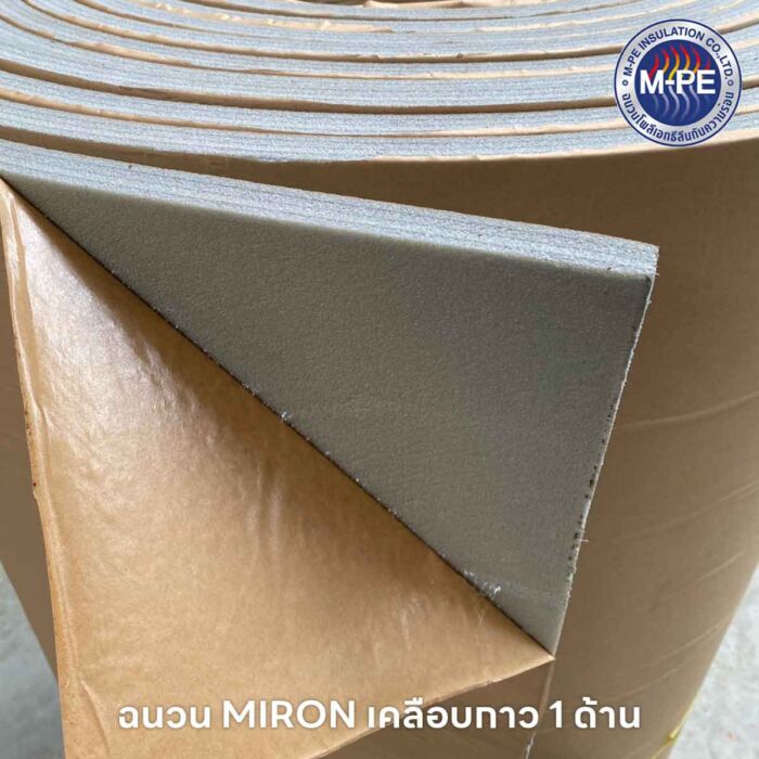 ฉนวนหุ้มท่อลม Close Cell Cross-linked Polyethylene