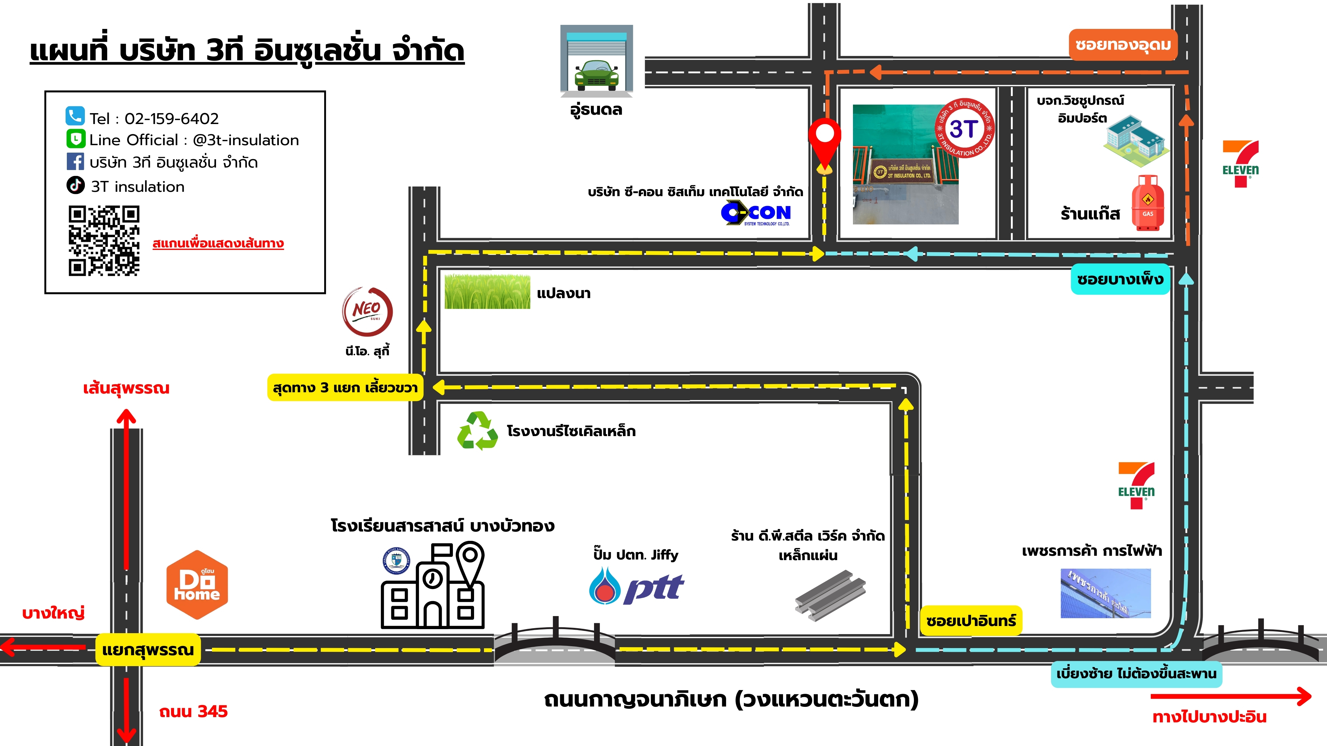 แผนที่บริษัท 3ที อินซูเลชั่น จำกัด